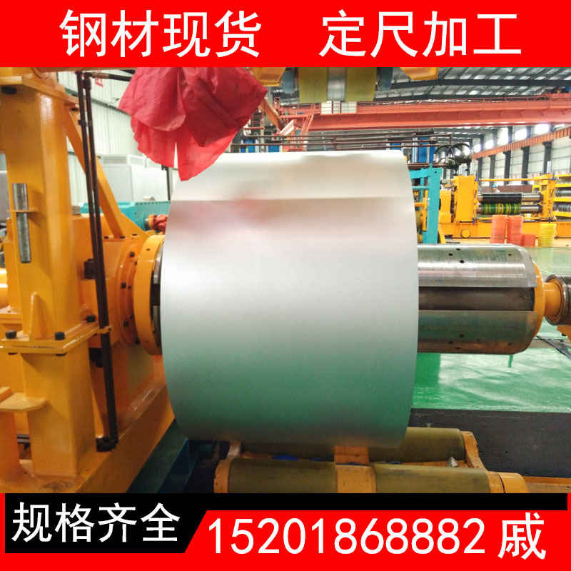 镀锌板批发 DX51D+Z镀锌卷 无花镀锌 镀铝锌板 可配送到厂