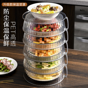 PET Transparent Multi-functional Stackable Heat Preservation Food Cover Household Kitchen Desktop Food Cover Insect-proof Dust-proof Fresh-keeping Cover