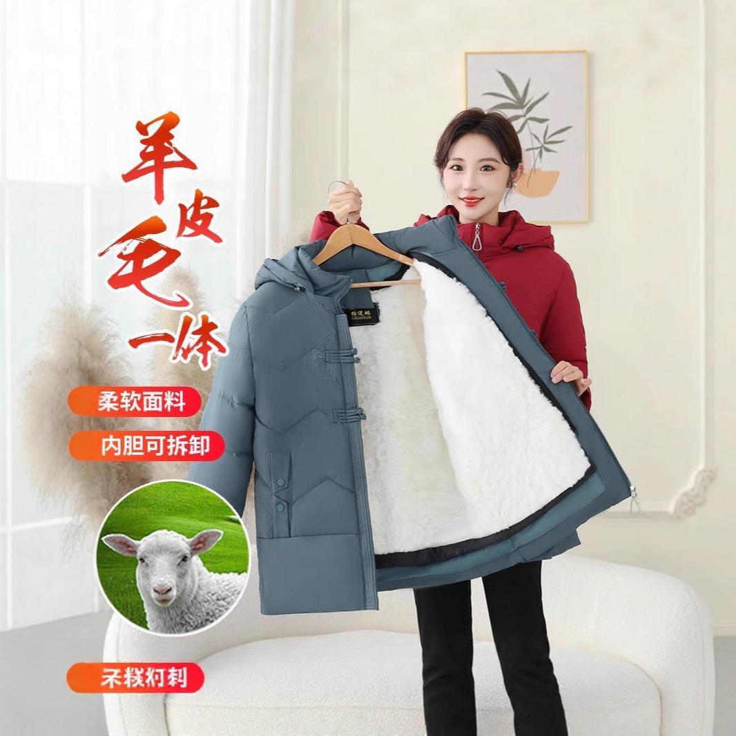 妈妈装秋冬季中老年羊羔毛皮毛一体加厚棉袄保暖棉衣中式洋气外套