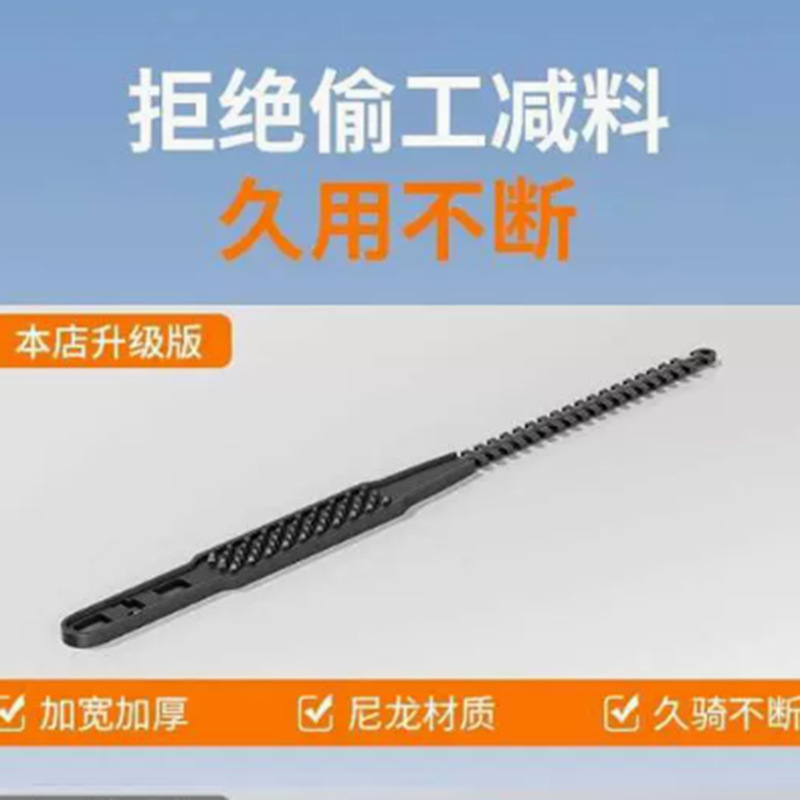 Cadena de nieve de triciclo ensanchado Cadena de nieve de coche universal Coche eléctrico Neumático de motocicleta Cadena de nieve de invierno