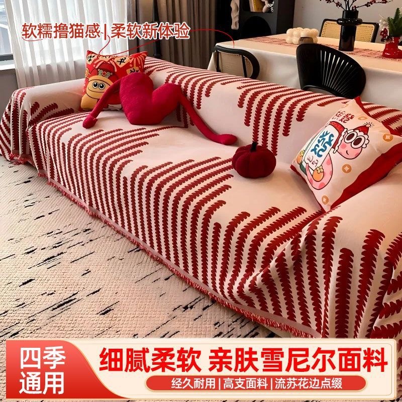 Red Wedding Celebration Festive New Year Spring Festival Sofa Cover Cloth Sofa Towel Sofa Set One-Piece Full Cover