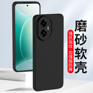Suitable for matte Huawei Honor 300 200 100 400 mobile phone case 80 straight screen GT soft silicone 500pro protection