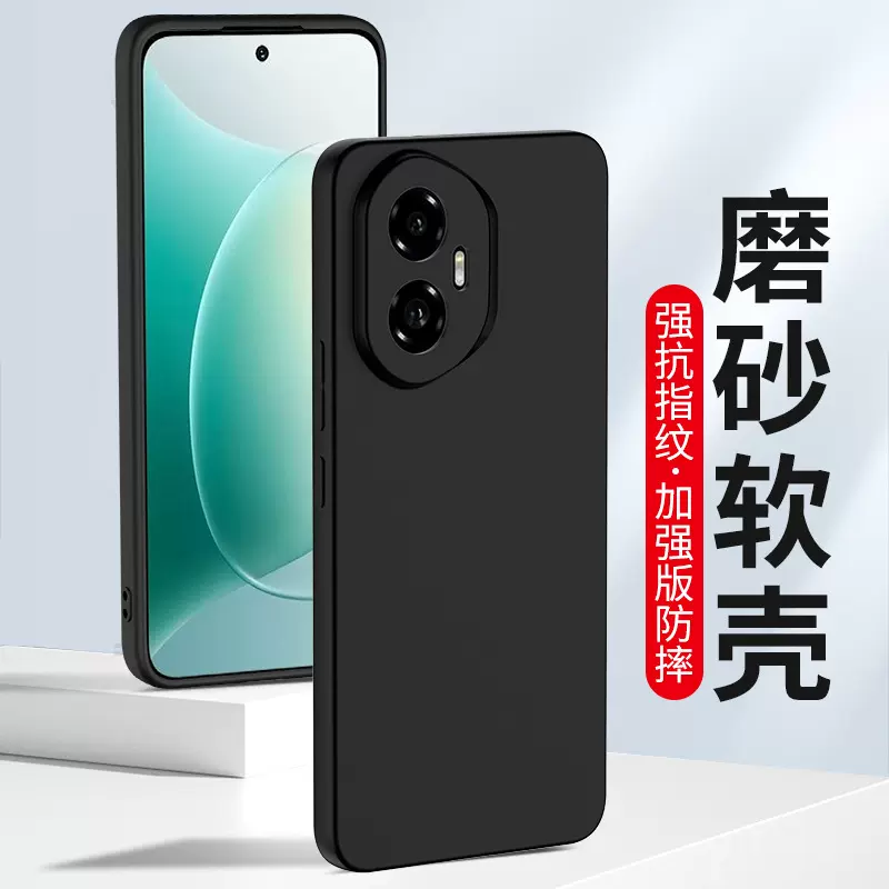 适用磨砂华为荣耀300 200 100 400手机壳80直屏GT软硅胶70pro保护