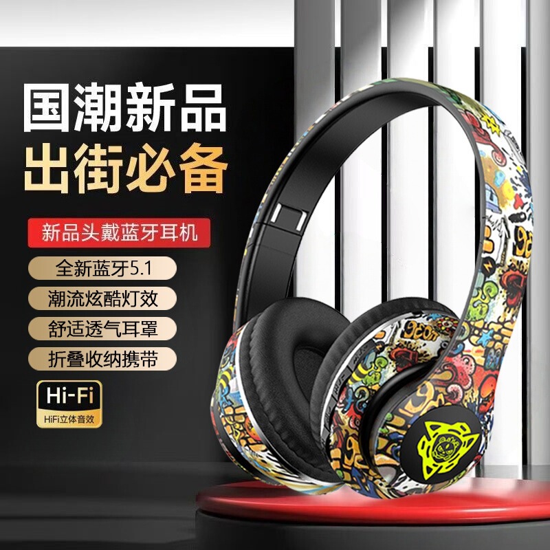 Big Earmuffs National Trend Graffiti Cool Head-Mounted Bluetooth Headset Wireless Competition Game Noise Reduction P35 Big Earmuffs National Trend Graffiti Cool Head-Mounted Bluetooth Headset Wireless Competition Game Noise Reduction P35