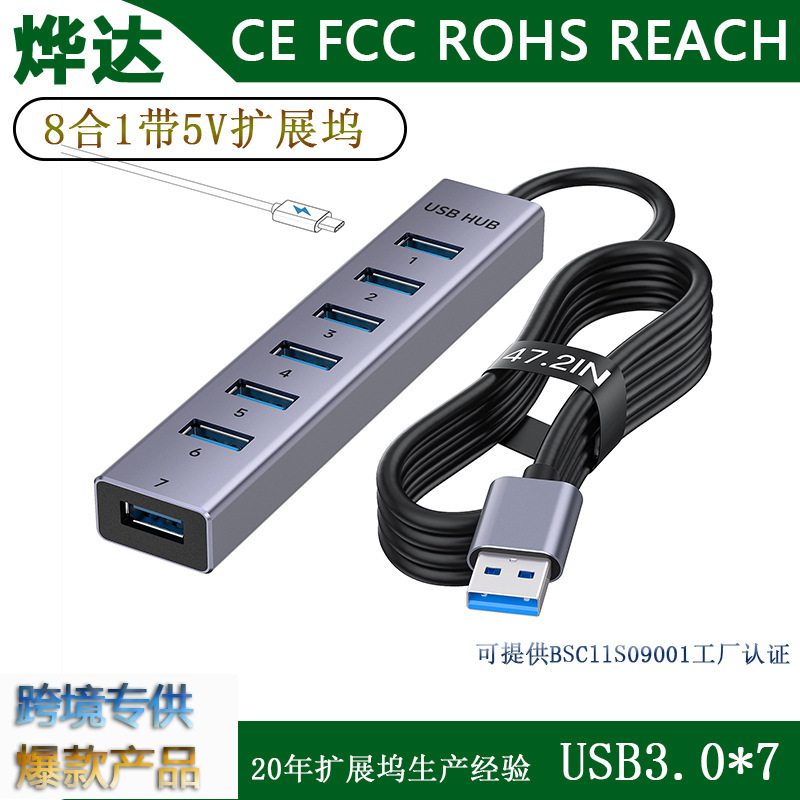 USB C Hub 8-in-1 Hub with 7 Usb3.0 Data Ports Type-C 5V/3A Cable Length 1.2m