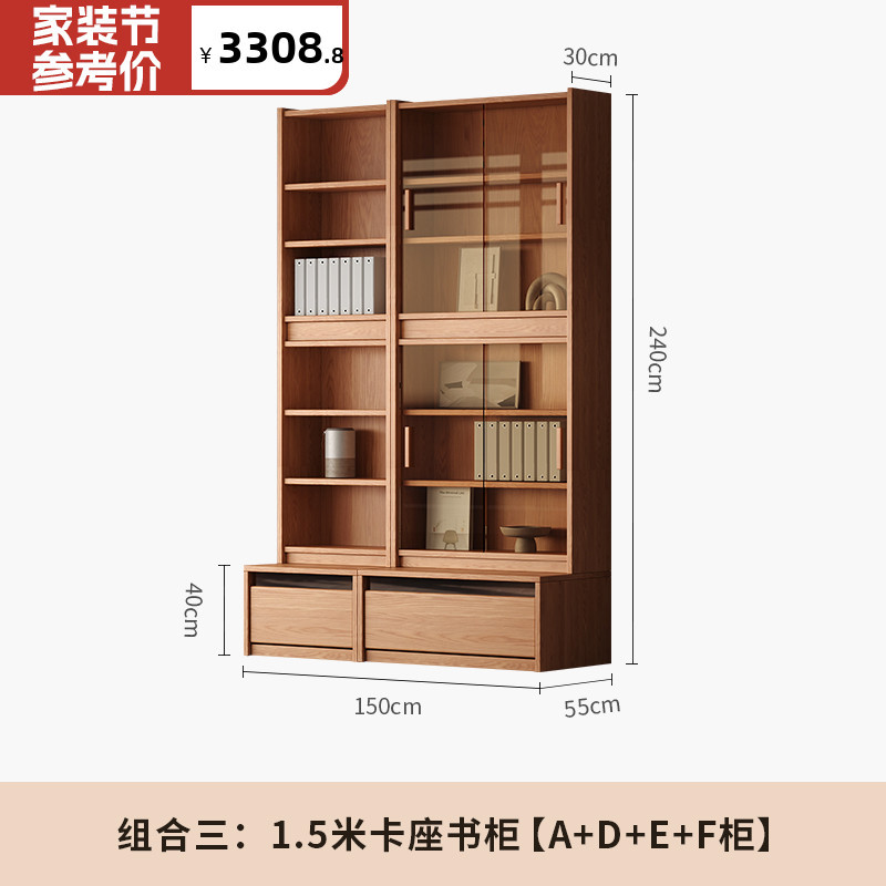 1.5m 카드장 책장 [A+D+E+F 캐비닛]