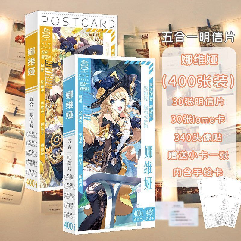 Star man series postcards-navia