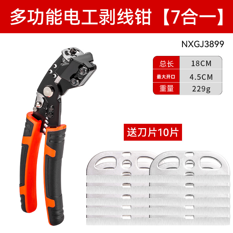 Alicates para pelar cables de red de tres usos de grado industrial, alicates para engarzar, que ahorran mano de obra y son rápidos.