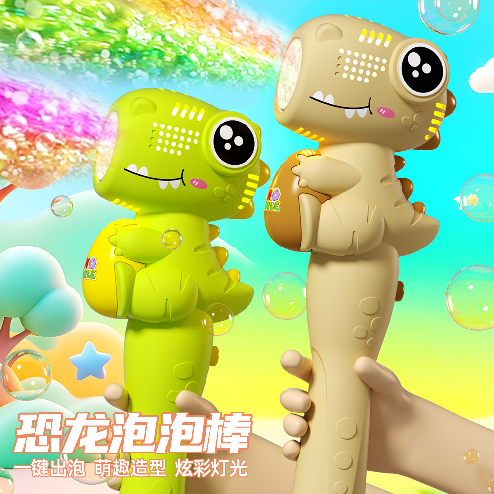 Dinosaurio en línea transfronteriza completamente automático soplado burbuja juguetes infantiles pistola de burbuja eléctrica de mano puesta en tiendas pequeños juguetes