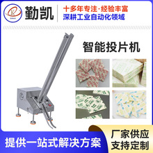 2021����ͶƬ�C���ƾƾ�ƬͶ�ϙC�๦��ʳƷ���r���Ԅ�ͶƬ�C�S��