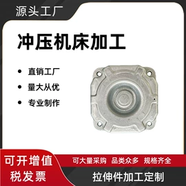 微型电动机;注塑加工;其他机械加工