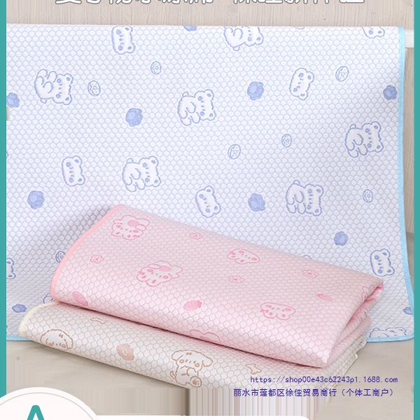 Ice Doudou Cooling Mat Waterproof Washable Breathable Baby Urine Pad for Infants and Young Children Summer Ice Silk Sheet Leak-Proof Menstrual Pad