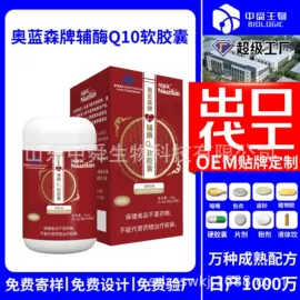 复合保健产品;保健食品;特殊膳食补充