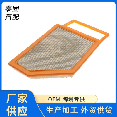 Suitable for Tang 2.0t Su Automobile filter element