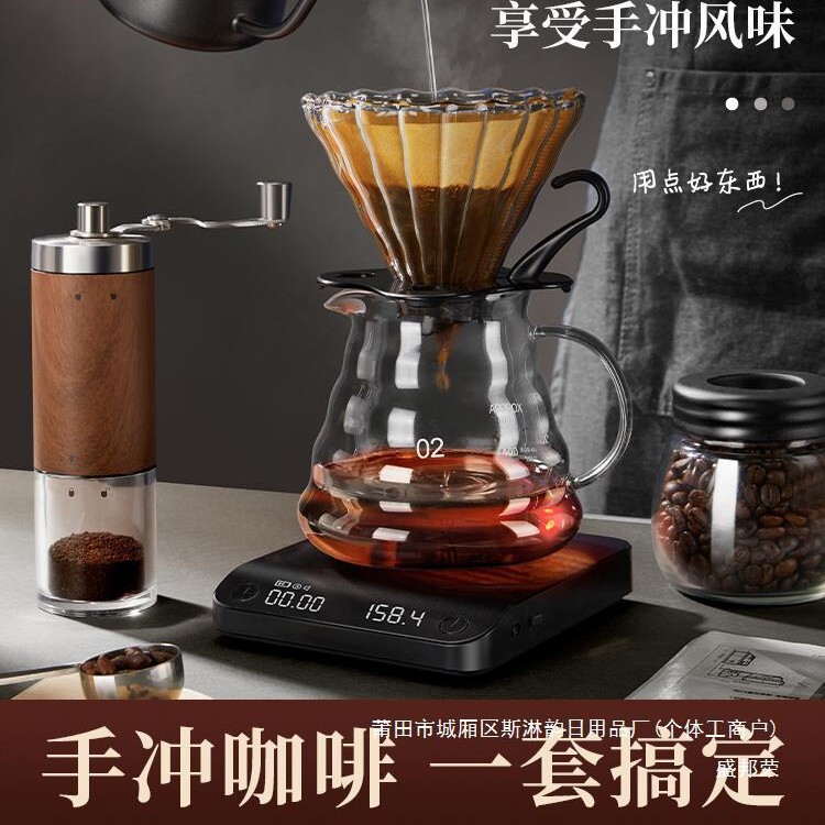 Hand Brewed Coffee Pot Set Hand-Cranked Household Small Portable High-End Gift Box Grinder Complete Set of Hand Grinding Coffee Machine