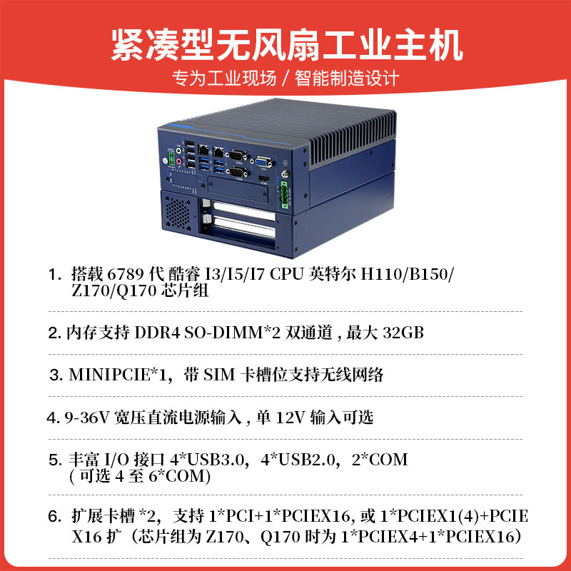 コンパクト工控本体組み込みミニ工控機は9世代のcore i 7低消費電力工業コンピュータを搭載しています。|undefined