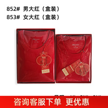 ���������ﶬ���ޱ�ů������ŮԲ�챣ů��װ��װ852��װ��30