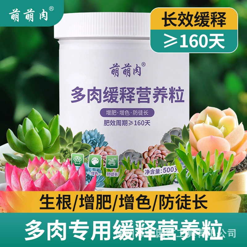Мясо с медленным высвобождением питательных веществ, зернистость, мясо, специальная гранулирована, богатая азотом, фосфором, калием, растением субстрата удобрения