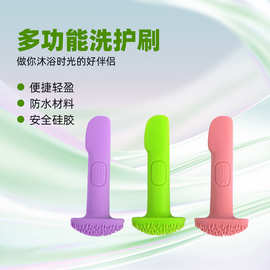 硅胶美容刷洁面仪洗脸刷清洁毛孔去黑头软毛按摩毛刷沐浴超柔软