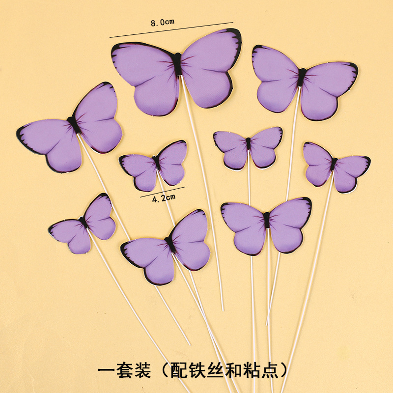 生日蛋糕装饰烘焙插件漫彩色烫金蝴蝶浪插旗DIY网红甜品台装扮|undefined