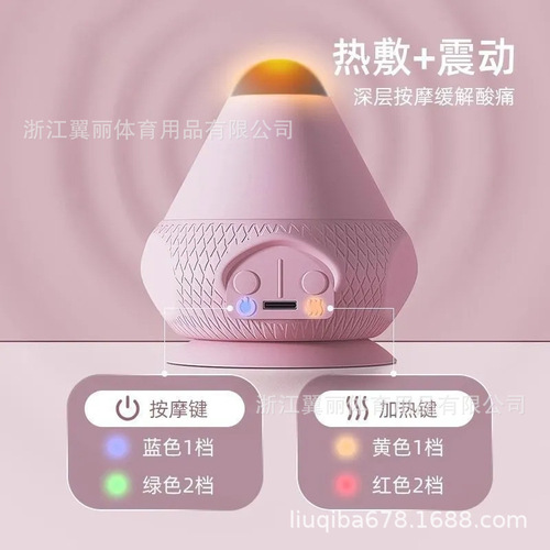 Electric adsorption fascia ball massage ball vibration hot compress foot sole muscle relaxation suction cup neck membrane massager