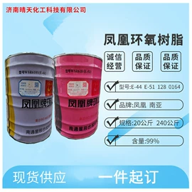 磷酸盐;硫酸盐;固化剂