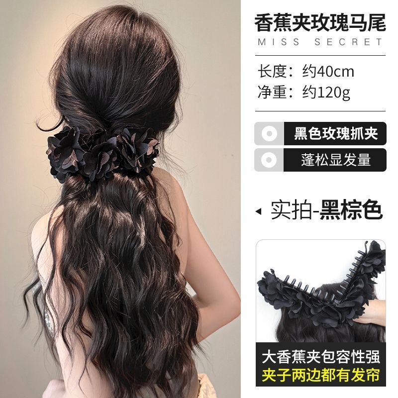 韩系氛围感低马尾假发慵懒半扎发玫瑰香蕉夹抓夹增发量蓬松假辫子|undefined