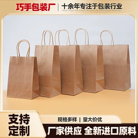 礼品袋;其他用途纸;纸袋