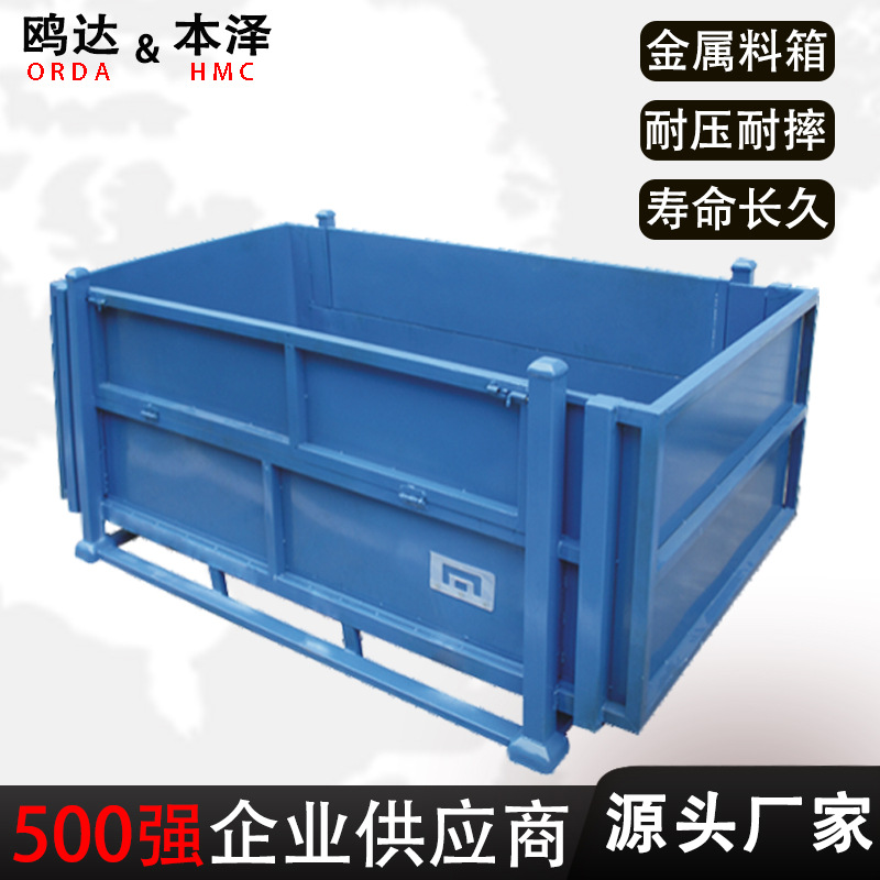 金属物料周转箱重型搬运网箱物料箱车间仓储网格物料箱厂家供应