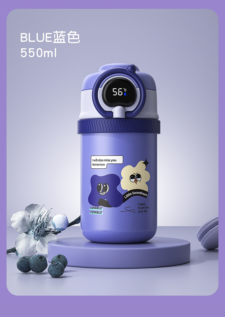 保温杯儿童