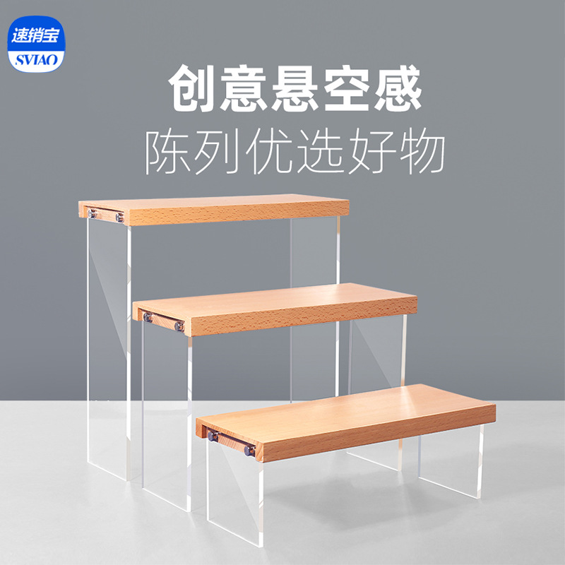 亚克力鞋包陈列架服装店展示架摆放架鞋托饰品架陈列道具鞋架手办