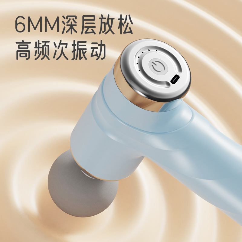 筋膜枪充电款放松肌肉健身器材女生运动迷你按摩器多功能改装头|undefined
