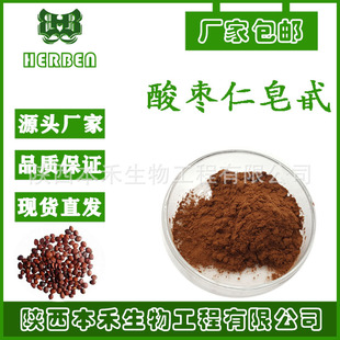 �ᗗ������/߰3% �ᗗ����ȡ�� �ᗗ�ʷ����󃞻ݏS��55466-05-2