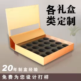 纸盒;茶叶包装;商务礼品包装
