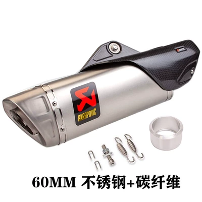 Motorcycle exhaust pipe and Trade Exhaust Carbon Fiber - 60mm-stainless-steel-true-carbon-shield