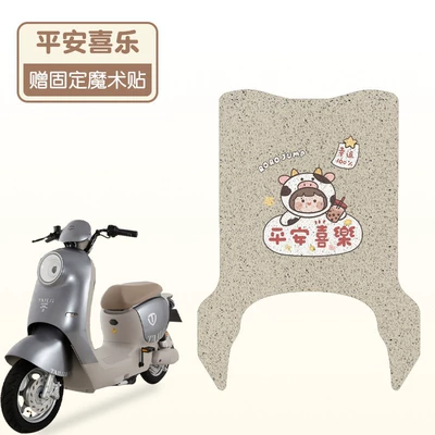 Pads Waterproof Thickeneded Foot Pads – Electric vehicle foot mat - peace-and-joy
