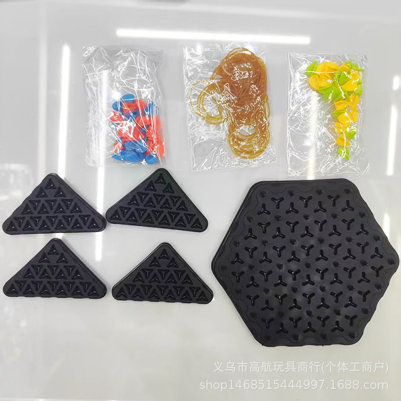 パズルチェーン三角チェスゴムバンドチェーン幾何学バトルフラグ論理的思考トレーニングデスクトップゲーム子供のおもちゃ|undefined