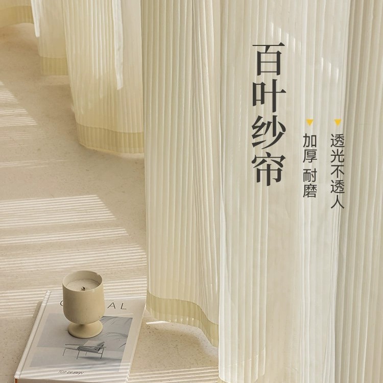 Cream-Colored Vertical Blinds, Light-Transmitting but Not See-Through, Dreamy Curtains, White Gauze Curtains, Balcony Sun Protection Bay Window White Window Screens