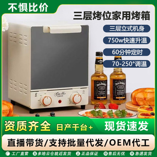�¿�늿��������ʽ���ֵ����һ�����R�沣��15L���������ӶYƷ