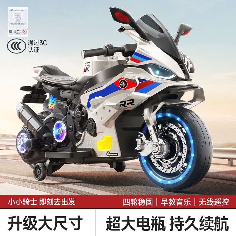 Motocicleta Eléctrica Infantil para 2 a 8 Años Doble Recargable con Control Remoto