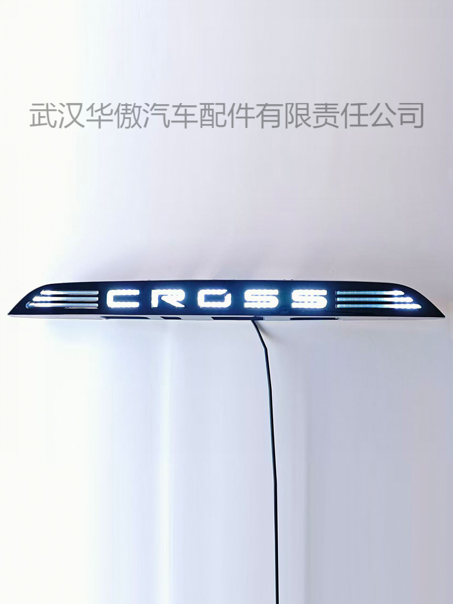 Suitable for Toyota Corolla Cross through-tail lights 2020-2026 models, Corolla Cross letter lights
