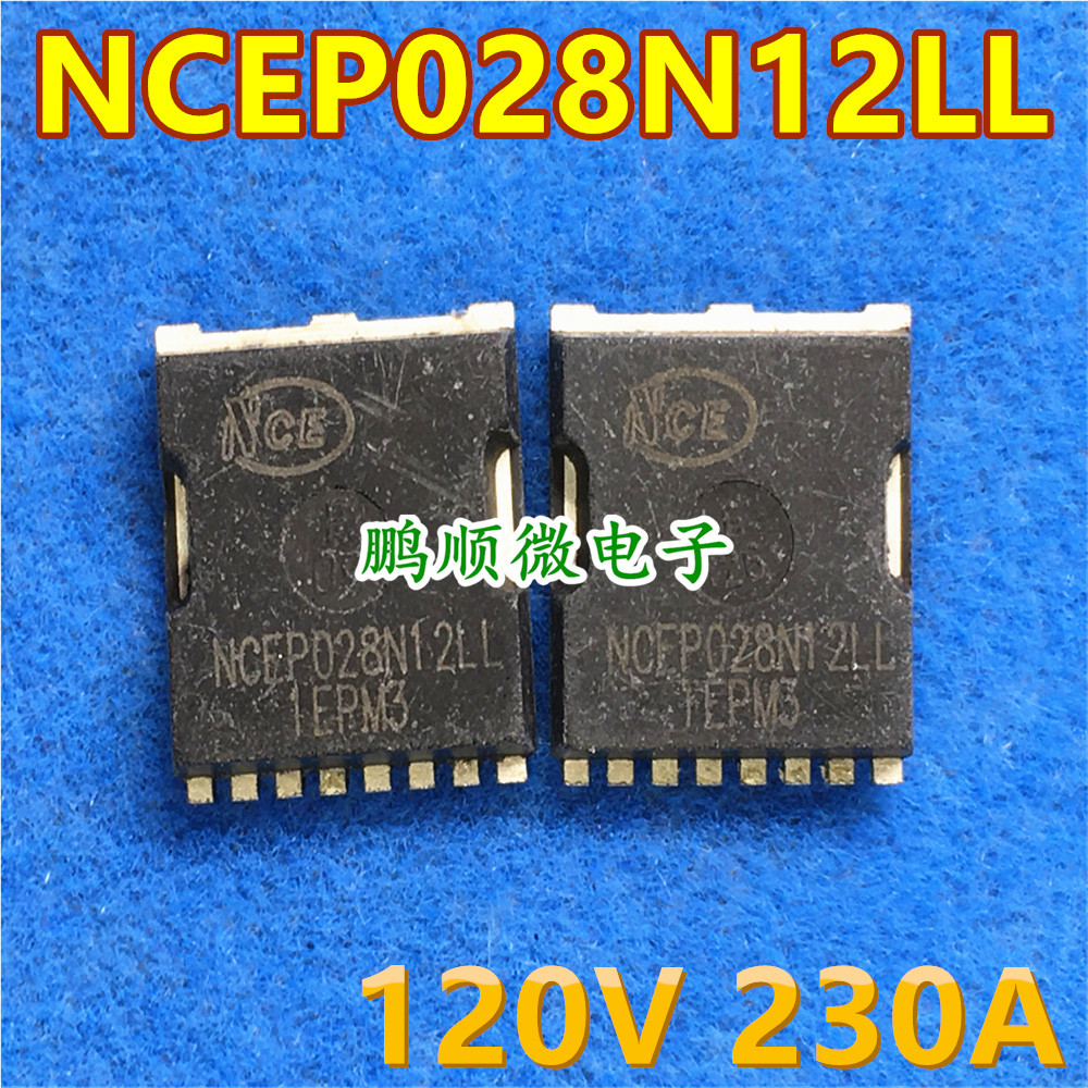 原字原码 NCEP028N12LL TOLL MOS场效应管 120V 230A 2毫欧