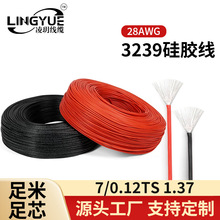 3239���z���|28awg���g�͏�����Ӿ���ȼ�͸ߜحh��������a�~��
