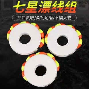 Complete Set of Seven-Star Float Fishing Line Kit for Carp Fishing, Including Double Hook Main Line and Upward-Facing Hook with Hook