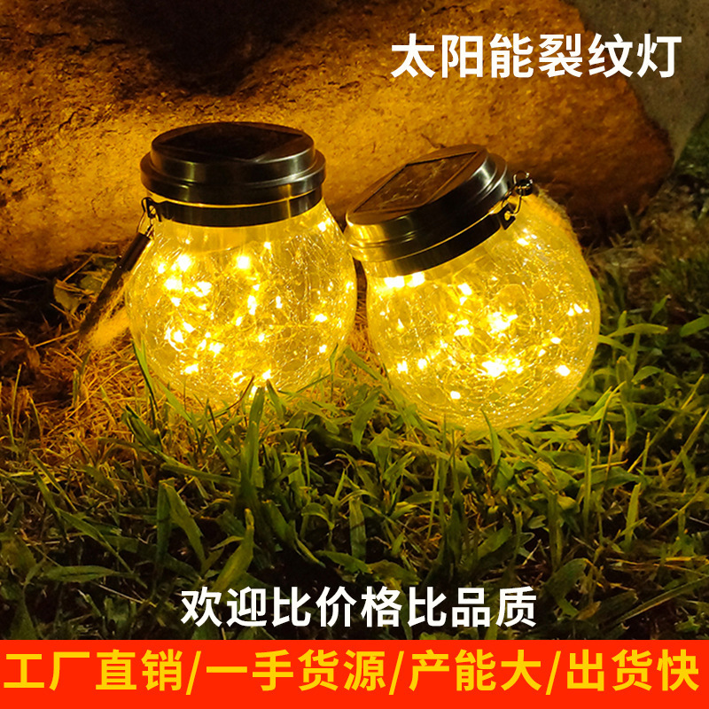 Solar outdoor lamp courtyard decoration crack Mason bottle hanging lamp waterproof household glass wishing factory direct sale