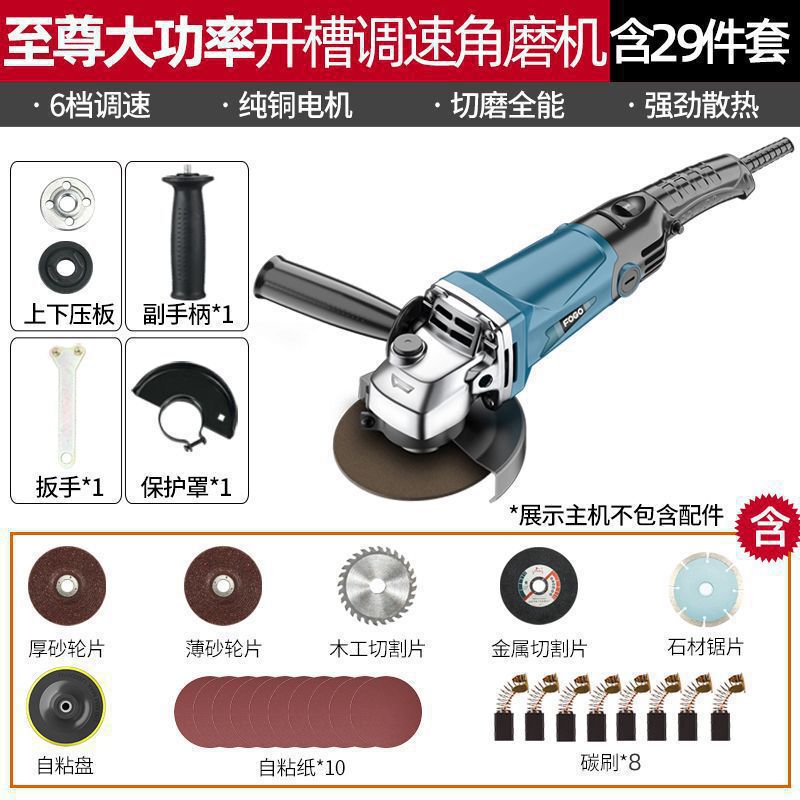 切割机富格角磨机多功能打磨机磨光机手磨机抛光机家用手砂轮其它|undefined