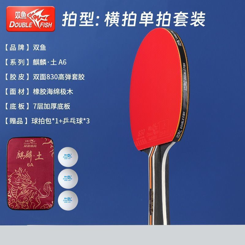 Six A [긴 손잡이가 있는 가로 촬영] - 패키지 2 권장