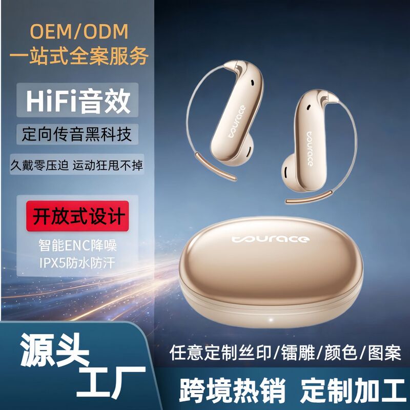 Amazon Over-Ear Bluetooth Headphones, Non-In-Ear, 2025 New Model, Noise-Cancelling Open-Style Sports Wireless Headphones, Customizable