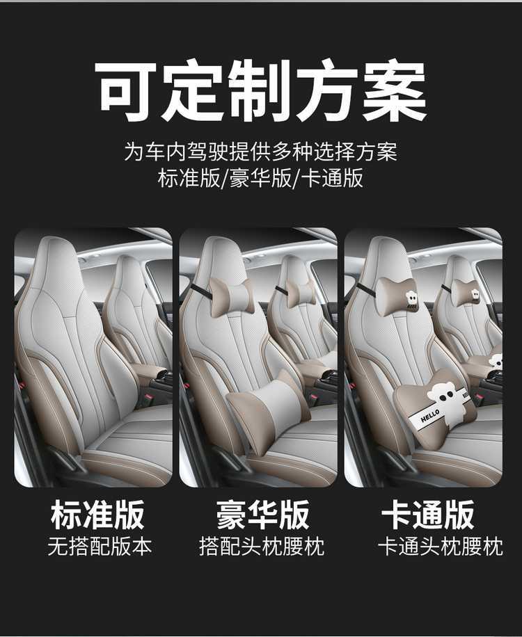 Dongfeng Fengshen Haohan Seat Cover 2025 Model Haohan Dhi All-Season Full-Cover Special Leather Seat Cover Car Seat Cushion