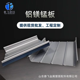 金属建材;铝及铝合金材;光伏支架